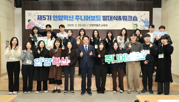 최대호 안양시장 “아이들의 소중한 의...