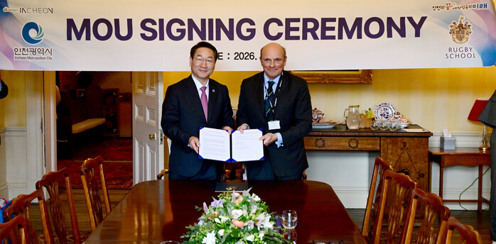 유정복 광역시장, 영국 명문 국제학교...