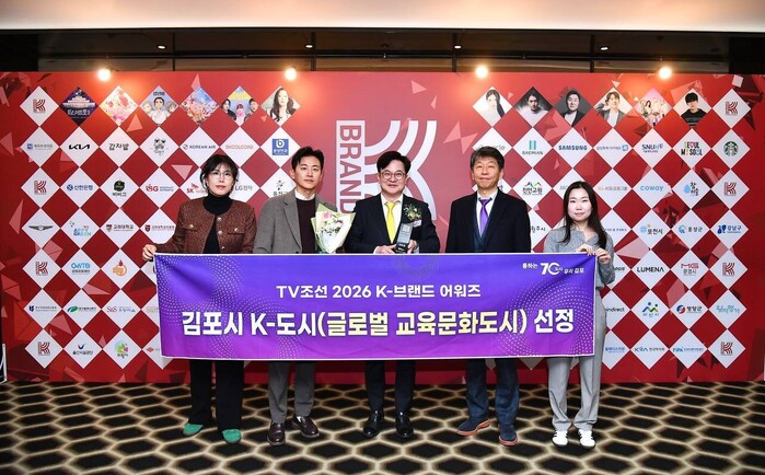 김병수 김포시장, 김포시, ’2026...