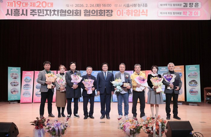 임병택 시흥시장, “진정한 주민자치를...