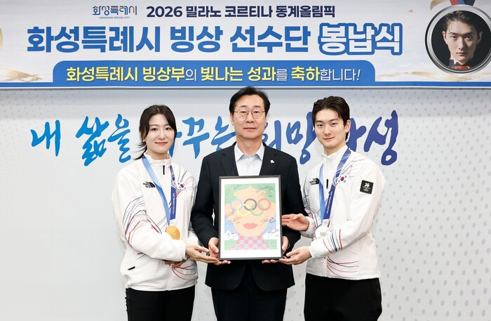 정명근 화성특례시장, “화성특례시 소...