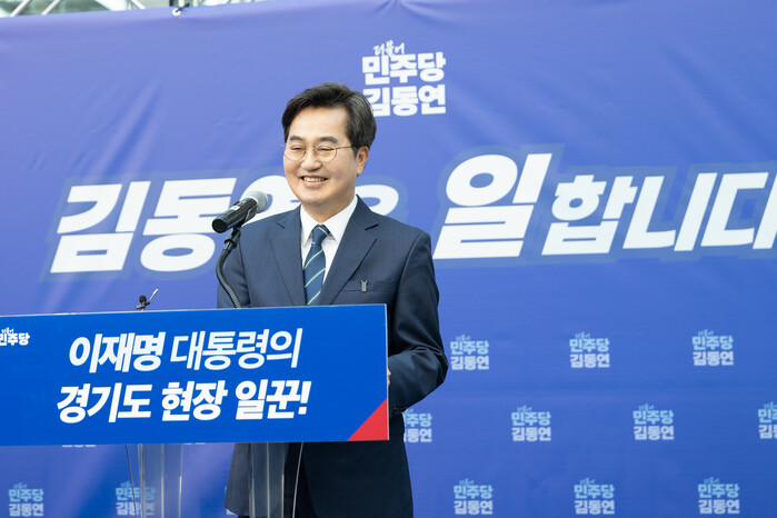 김동연 "일잘러 이재명 대통령의 현장...